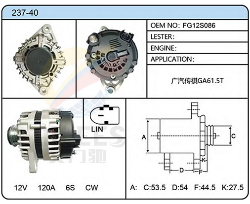 237-40（FG12S086）