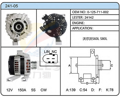241-05 ( 0-125-711-002 24142)