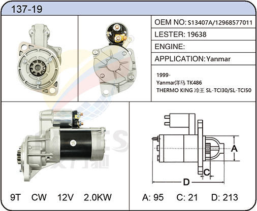 137-19(S13407A/12968577011 19638)