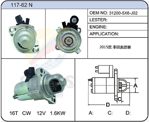 117-62N (31200-5X6-J02)