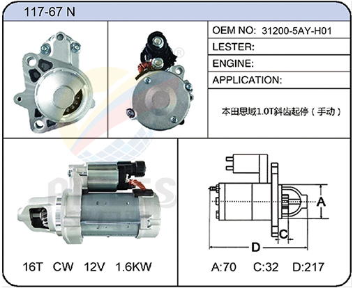 117-67N (31200-5AY-H01)