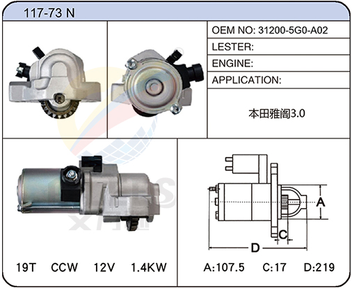 117-73N (31200-5G0-A02)
