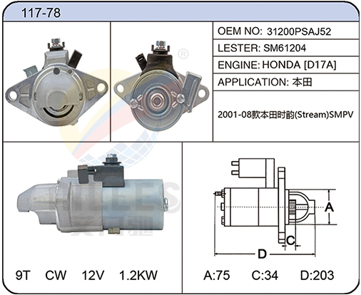 117-78 (31200PSAJ52 SM61204)