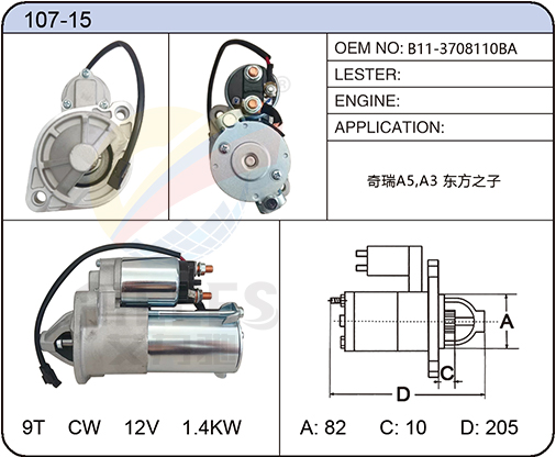107-15(B11-3708110BA)