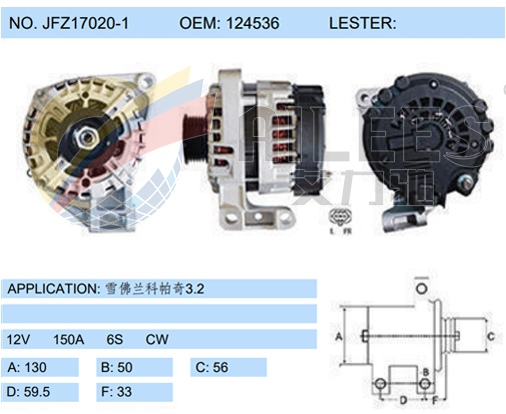 JFZ17020-1 (124536)