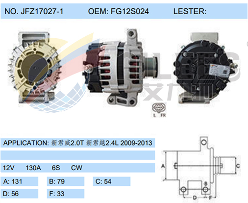 JFZ17027-1 (FG12S024)