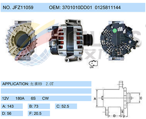 JFZ11059(3701010DD01 0125811144)