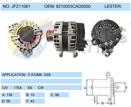 JFZ11061(8210003CAD0000)