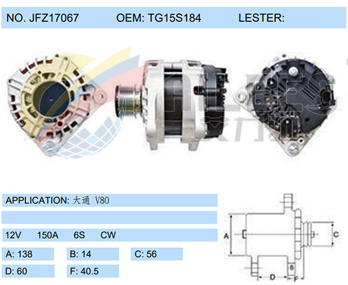 JFZ17067(TG15S184)