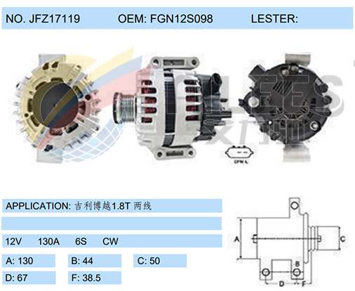 JFZ17119(FGN12S098)