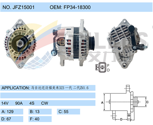 JFZ15001 (FP34-18300)