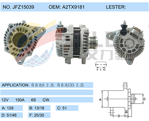 JFZ15039 (A2TX9181)