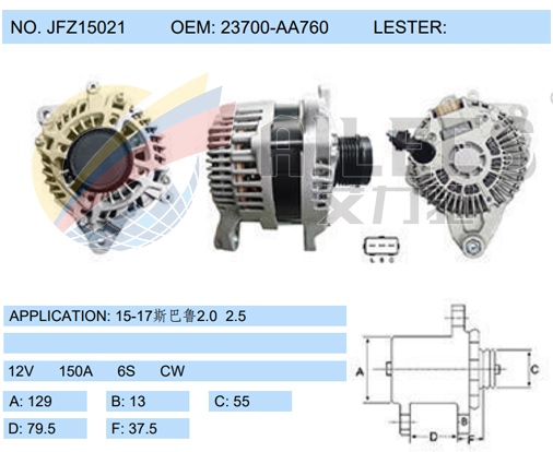 JFZ15021 (23700-AA760)