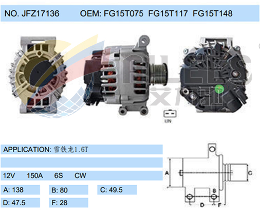 JFZ17136 (FG15T075 FG15T117 FG15T148)