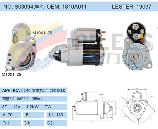 S03094(细丝) (1810A011 19037)